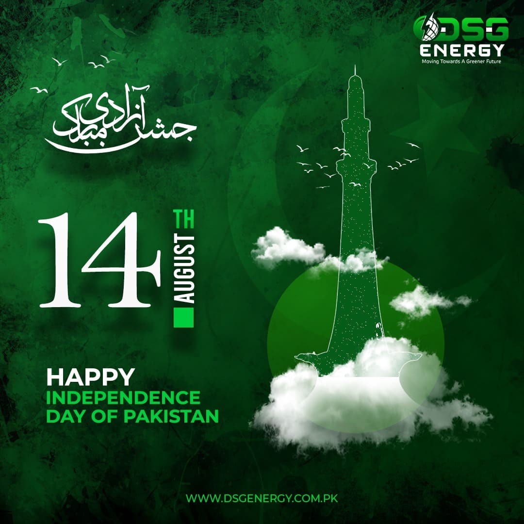 14 August
